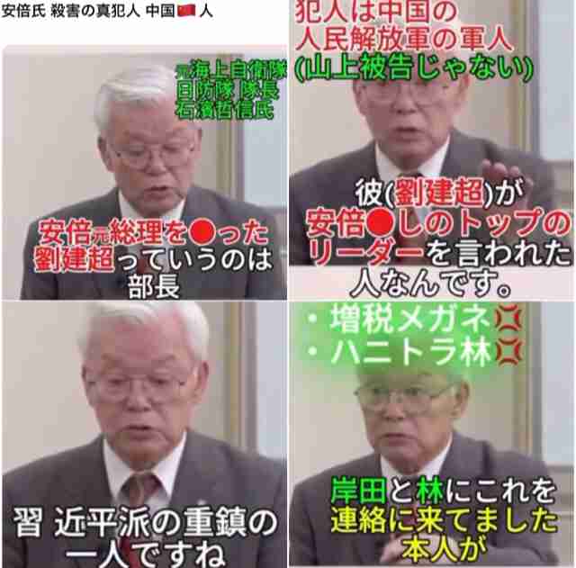 百田尚樹氏、NHKニュースに指摘「高市総理及び関連映像が斜めになってる。これは見る者に…」