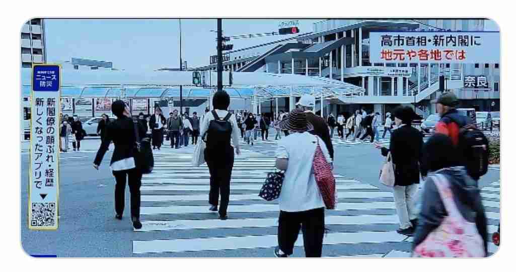 百田尚樹氏、NHKニュースに指摘「高市総理及び関連映像が斜めになってる。これは見る者に…」