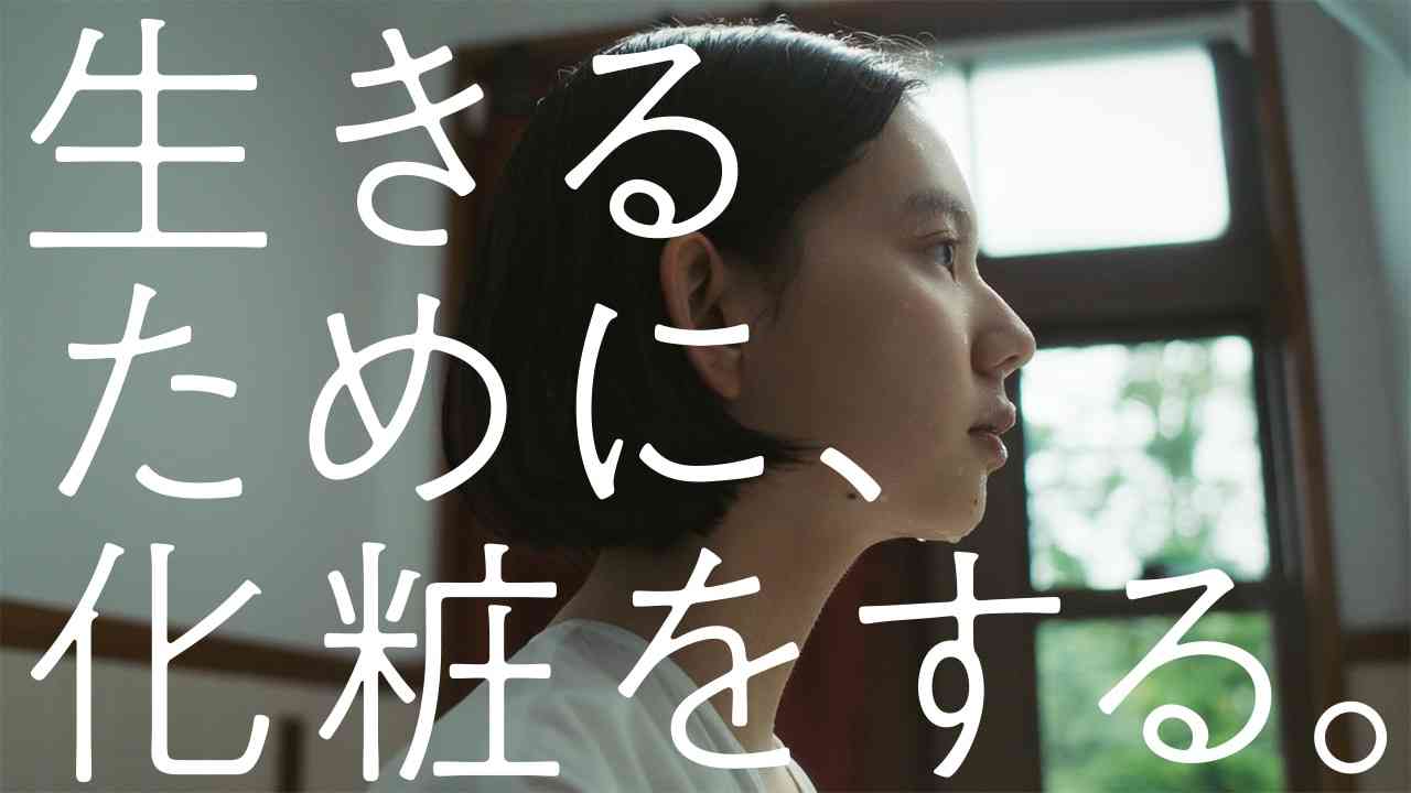 「なぜ女に生まれただけで化粧しないと非常識なのか?」SNS上で《メイク論争》白熱!!メイク派vsノーメイク派vs身だしなみ派…三つ巴の対立へ