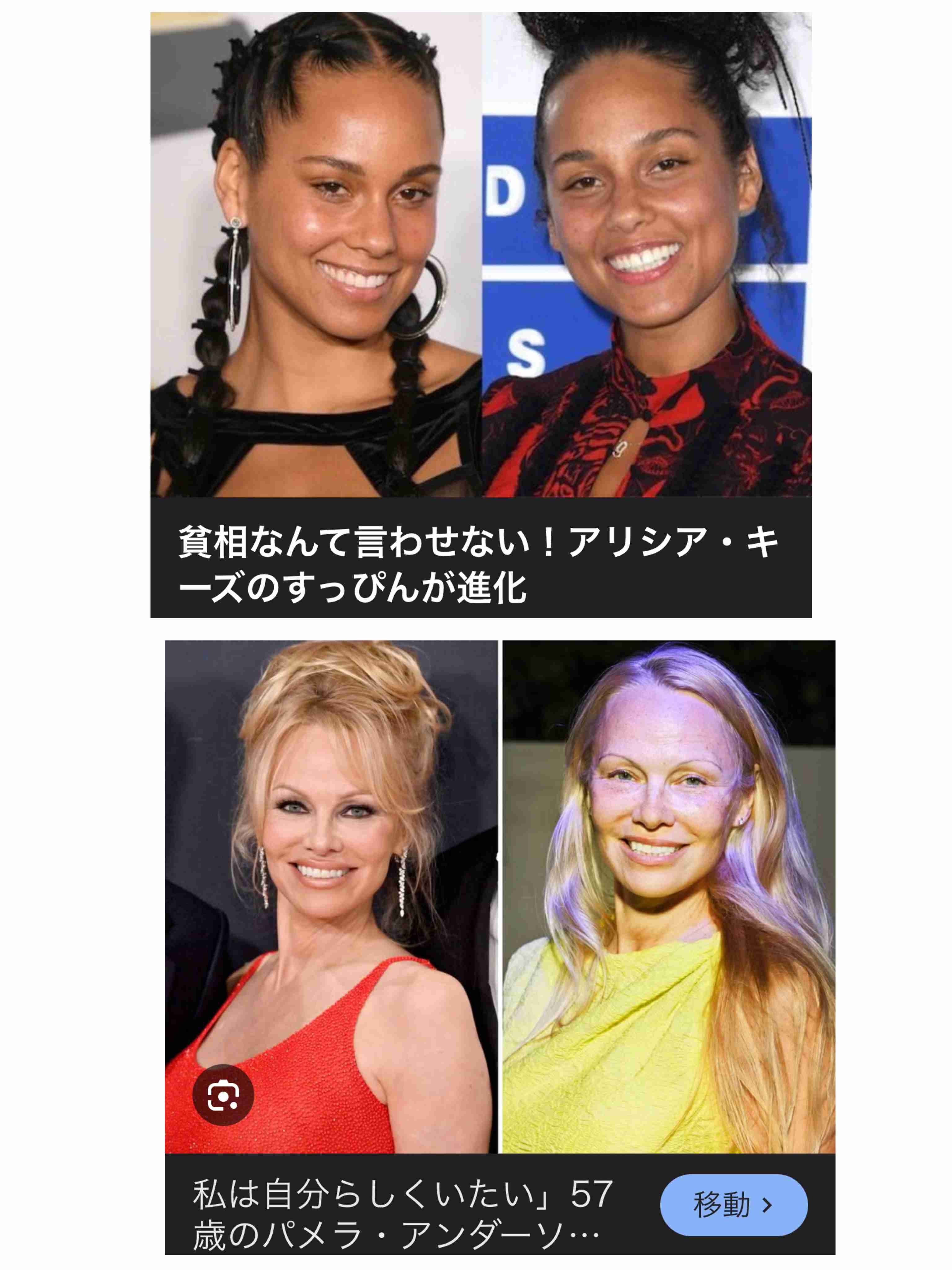 「なぜ女に生まれただけで化粧しないと非常識なのか?」SNS上で《メイク論争》白熱!!メイク派vsノーメイク派vs身だしなみ派…三つ巴の対立へ