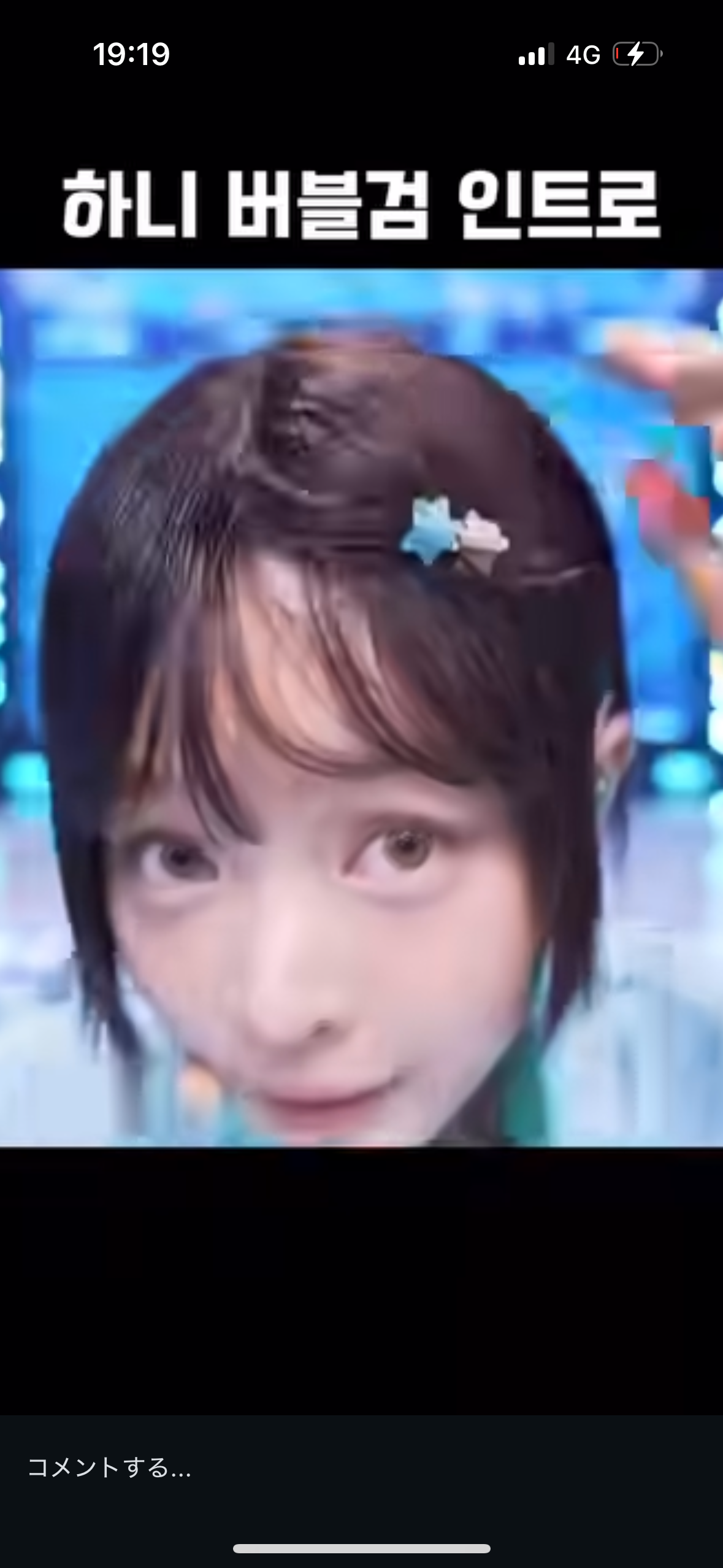 顔のパーツ配置が似てると思う芸能人