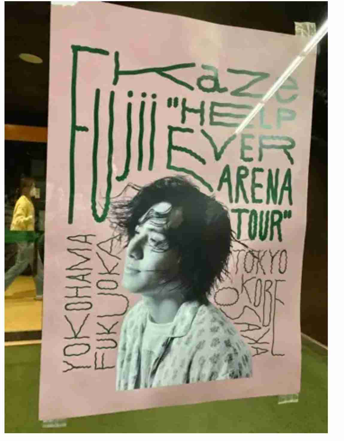 顔のパーツ配置が似てると思う芸能人