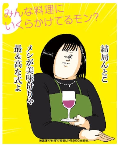 顔のパーツ配置が似てると思う芸能人