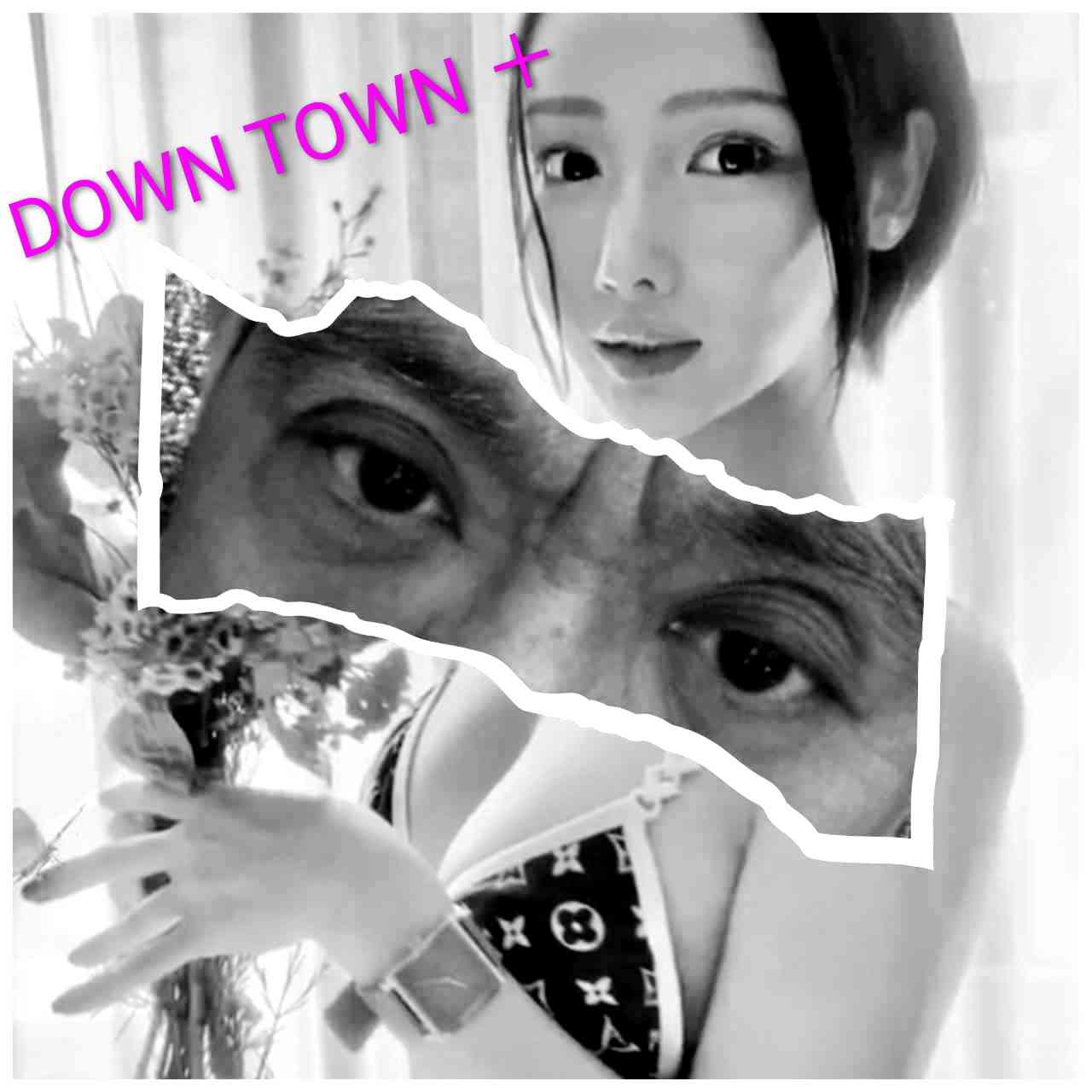 【松本人志は通常運転】『DOWNTOWN＋』“初共演者”がバイきんぐ小峠だった深いワケ　事務所を超える絆