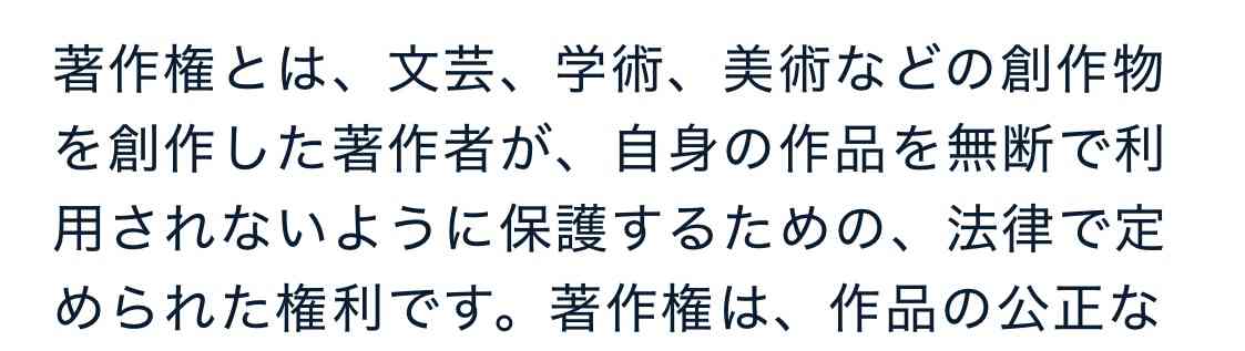 江口寿史氏、毎日新聞の取材にメールで回答「弁護士と精査する」「説明するのでお待ちを」