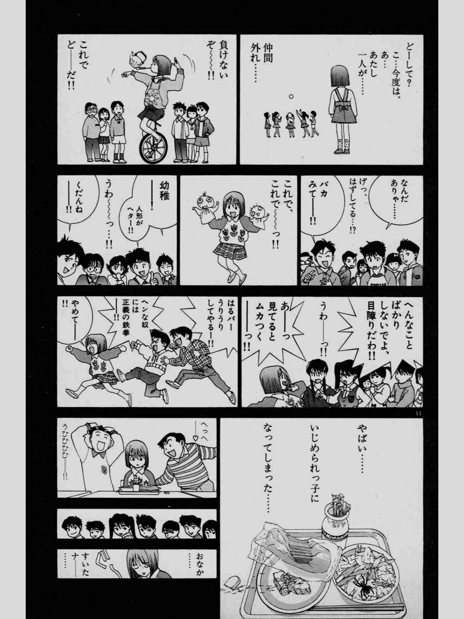 江口寿史氏、毎日新聞の取材にメールで回答「弁護士と精査する」「説明するのでお待ちを」