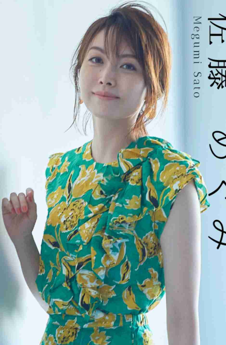《事務所退所→インスタ削除》堂本光一の“10年愛”女優に異変…「結婚だよ」一部ファンが再びザワつく