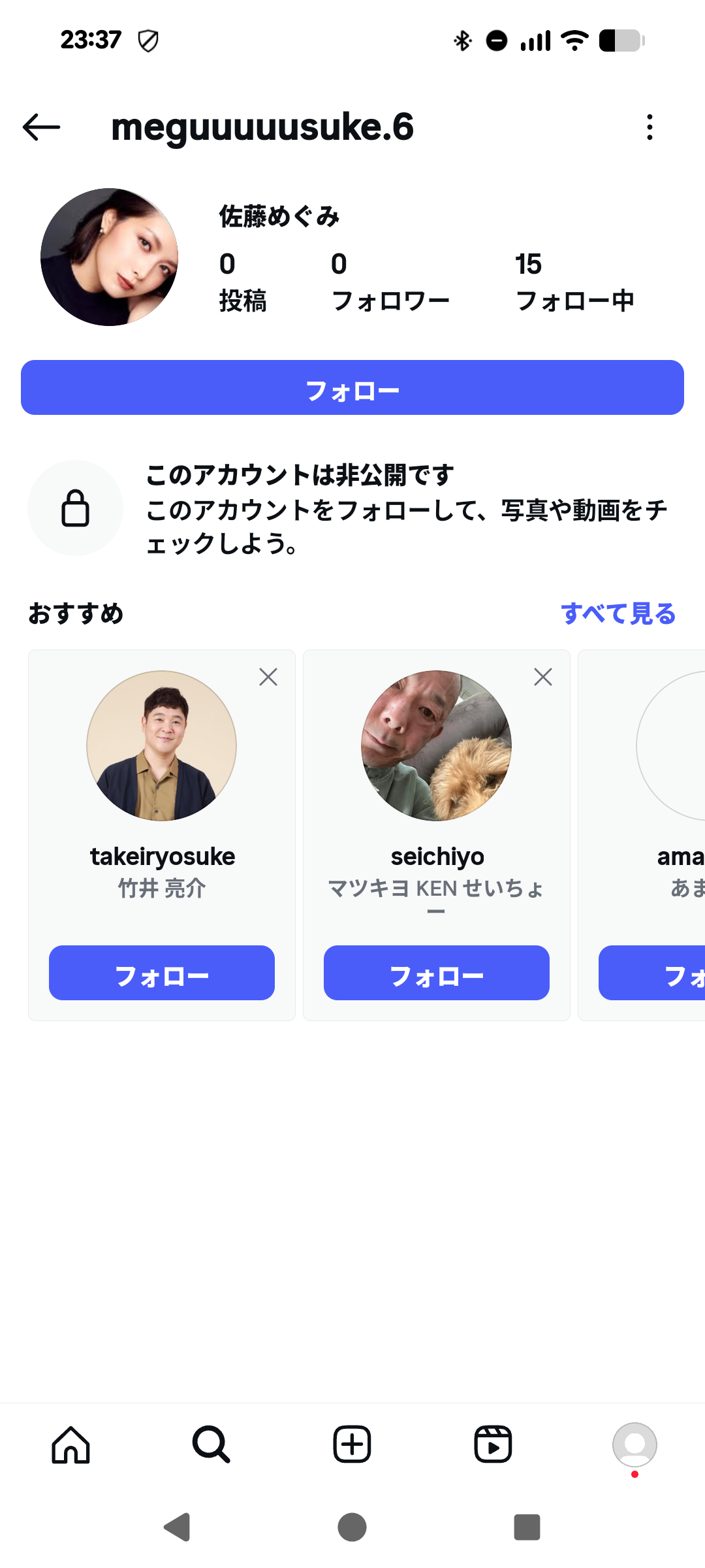 《事務所退所→インスタ削除》堂本光一の“10年愛”女優に異変…「結婚だよ」一部ファンが再びザワつく