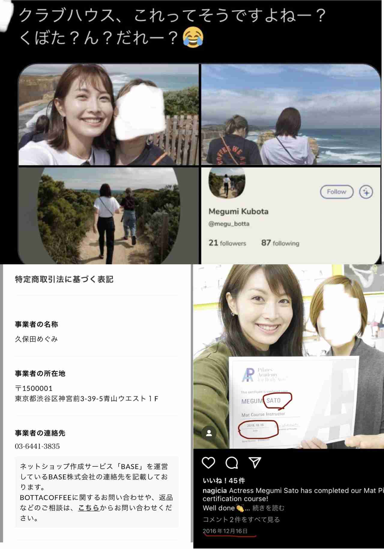 《事務所退所→インスタ削除》堂本光一の“10年愛”女優に異変…「結婚だよ」一部ファンが再びザワつく