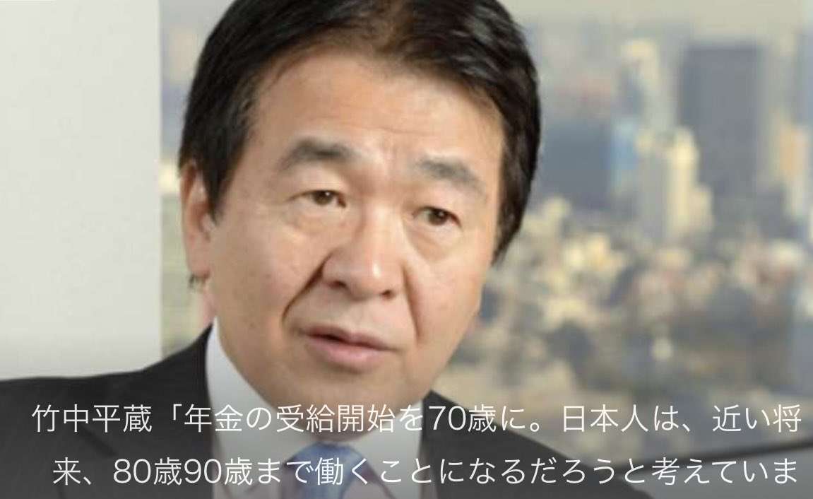 ねんきん定期便をみて、がっくり