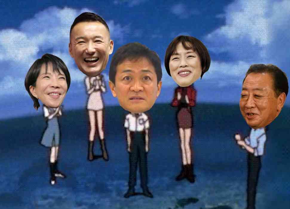 国民民主党「年少扶養控除」復活させる法案を提出へ　予算伴う法案の単独提出は初　子育て世帯を減税