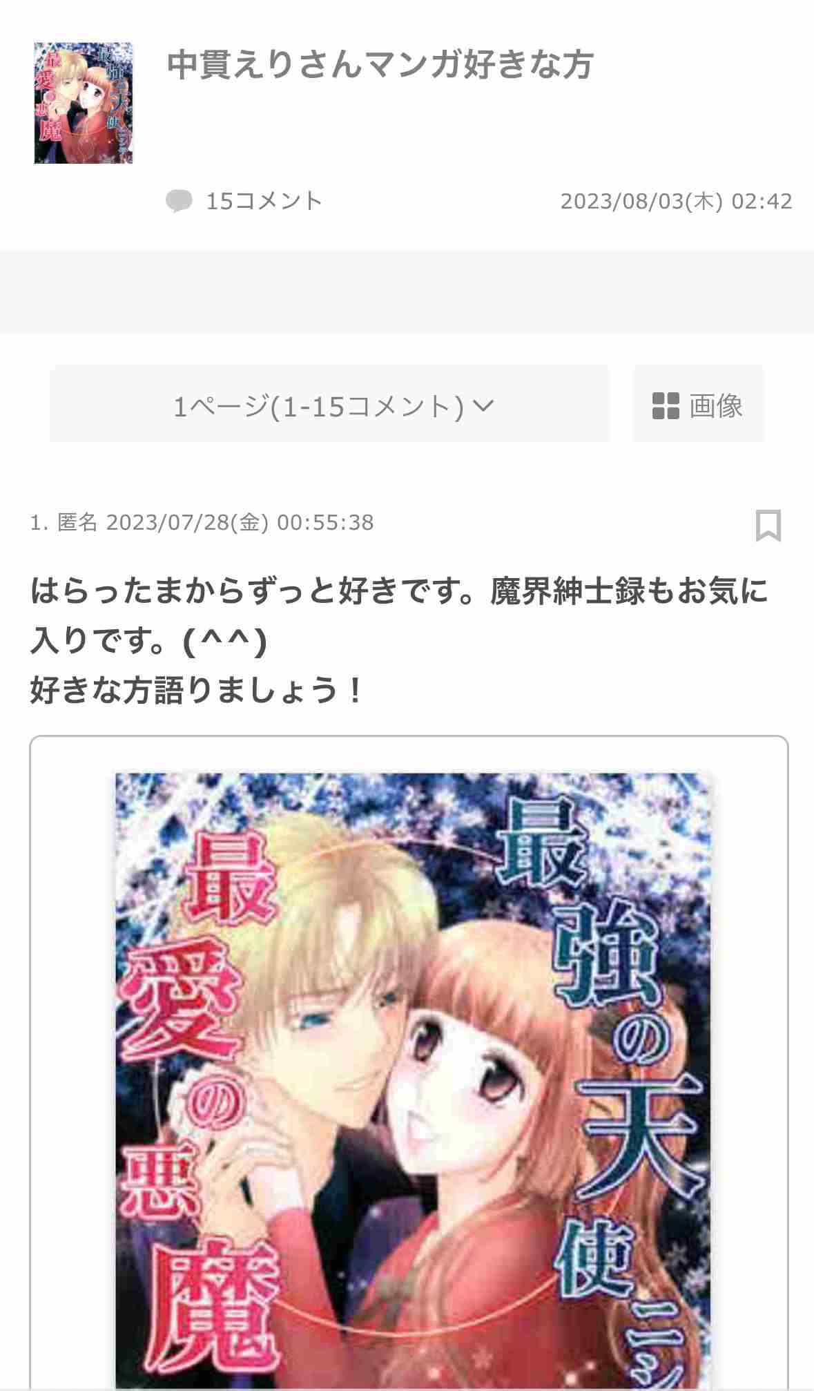 【悲しみ】トピが盛り上がらん【トピ主集合】part8