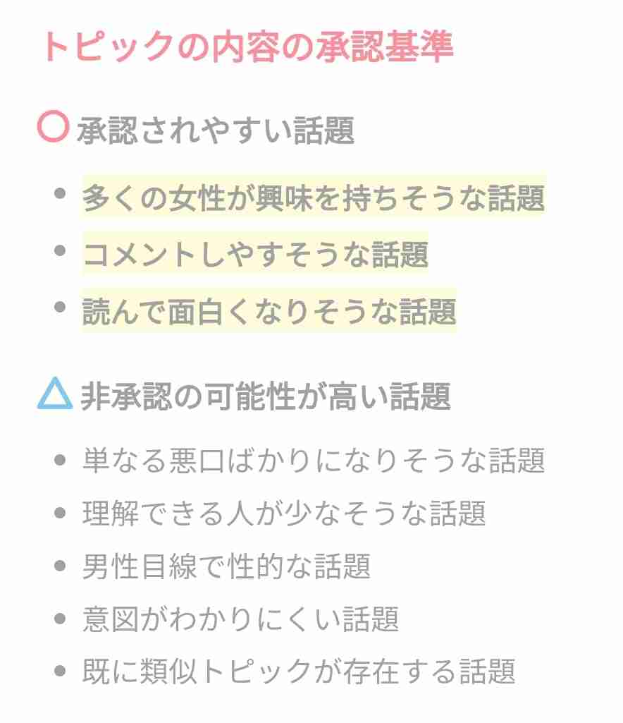 【悲しみ】トピが盛り上がらん【トピ主集合】part8
