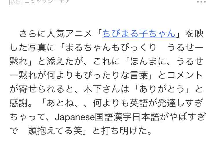 木下優樹菜、「なんかDMきてたんだけど」長女の芸能界入り否定　「本人全くそんな意思なくて」