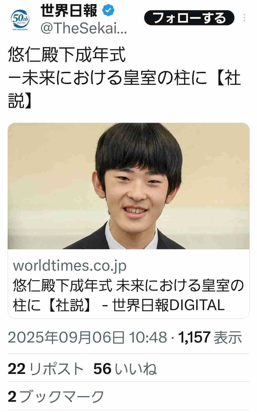 実は宗教がらみのもの
