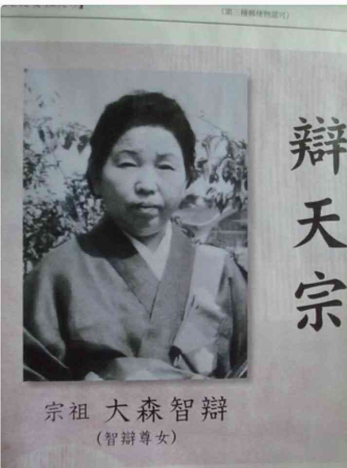 実は宗教がらみのもの