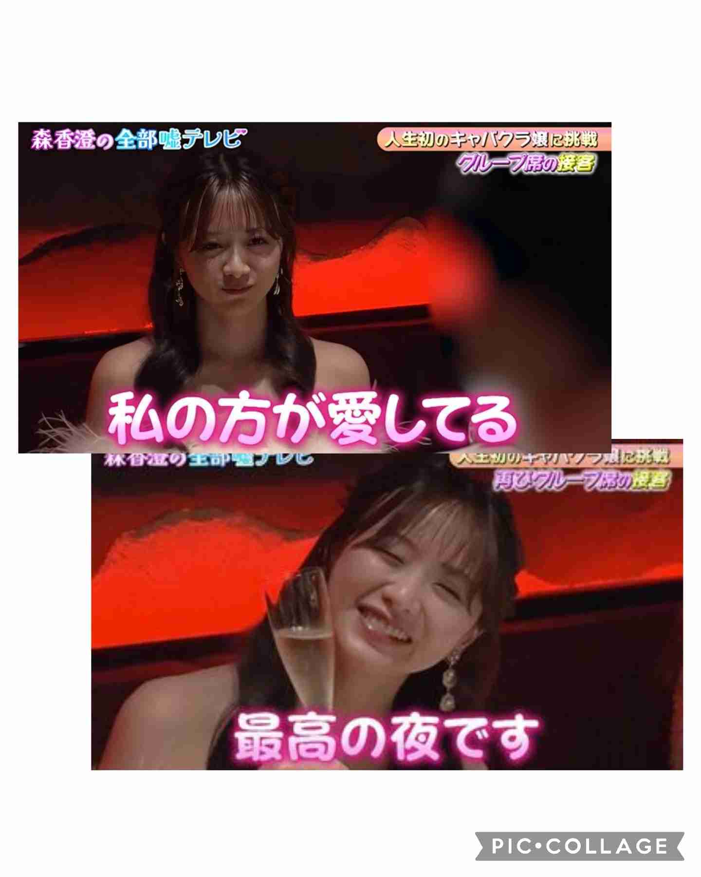 もしキャバ嬢だったらナンバーワンになりそうな芸能人 Part5