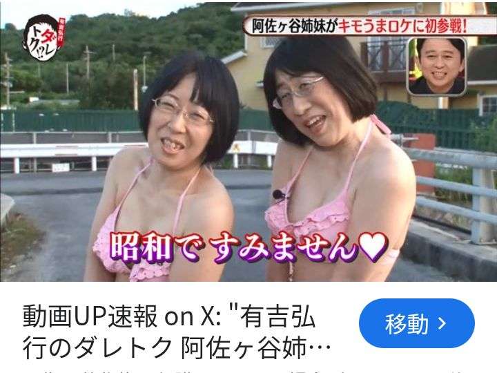 もしキャバ嬢だったらナンバーワンになりそうな芸能人 Part5