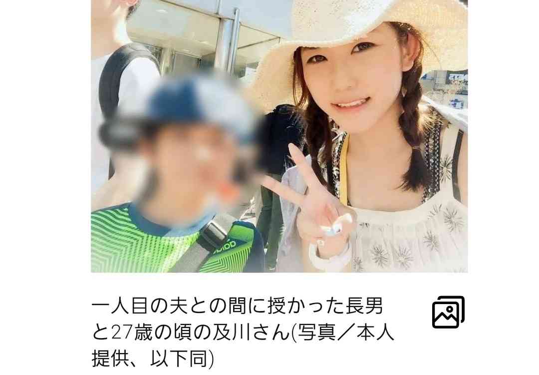 「離婚は結婚の何倍も楽しい」バツ4の39歳女性が語る離婚観と、バツ4の末にたどり着いた「理想の結婚相手の条件」