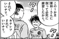 久しぶりに「キテレツ大百科」を語ろう