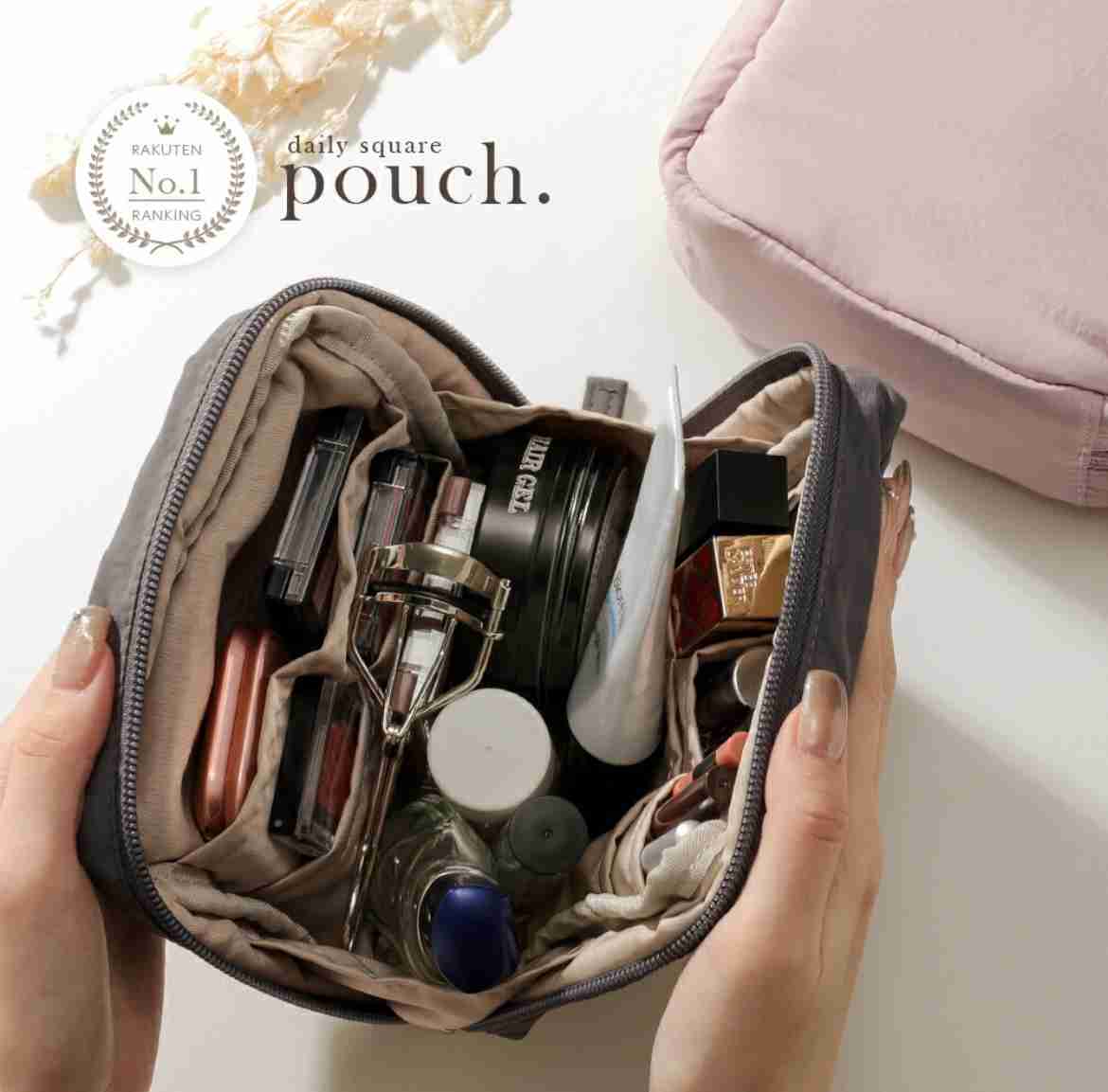 化粧ポーチ、どこで買ってますか?