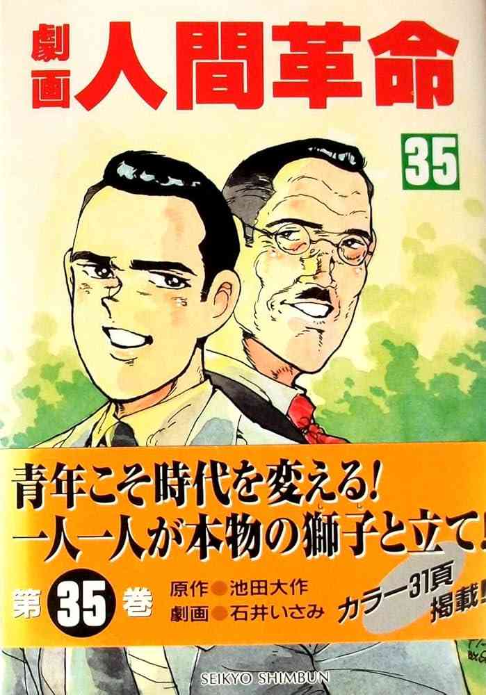 田﨑史郎氏「公明党や創価学会の大事さを感じていない人が多い」自民高市執行部に苦言呈す