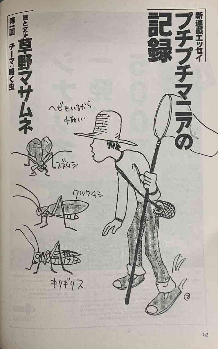 色んな芸能人の絵が見たい Part3