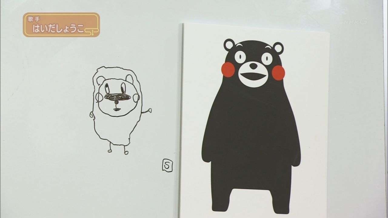 色んな芸能人の絵が見たい Part3