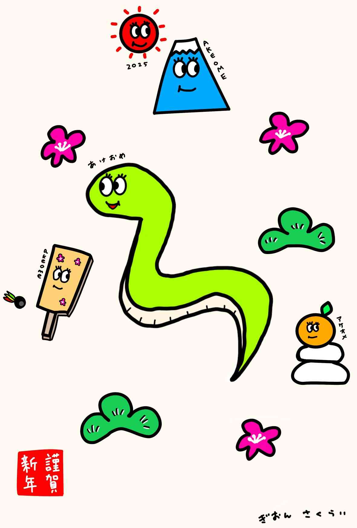 色んな芸能人の絵が見たい Part3