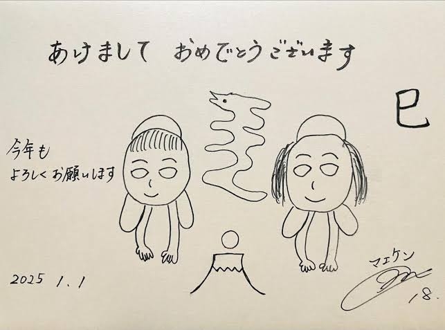 色んな芸能人の絵が見たい Part3