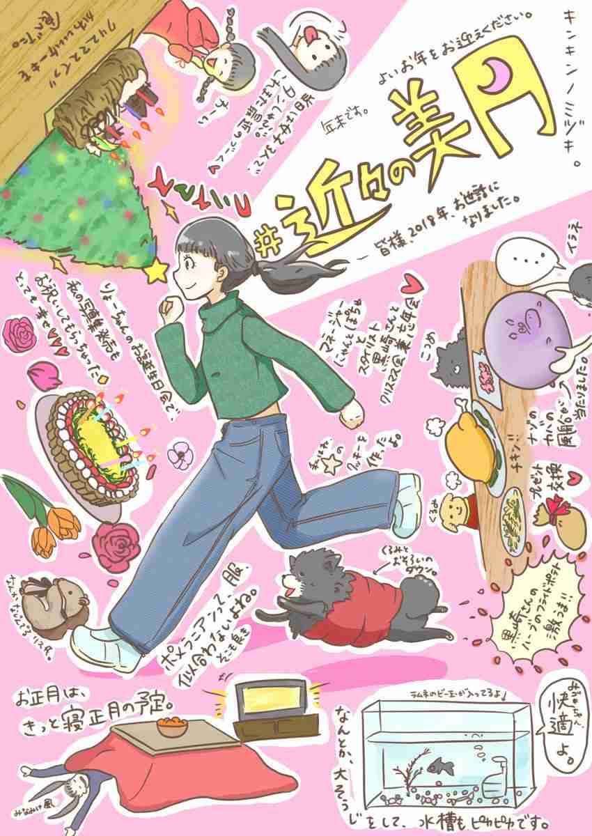 色んな芸能人の絵が見たい Part3