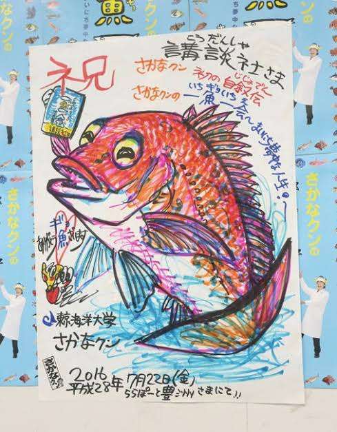 色んな芸能人の絵が見たい Part3