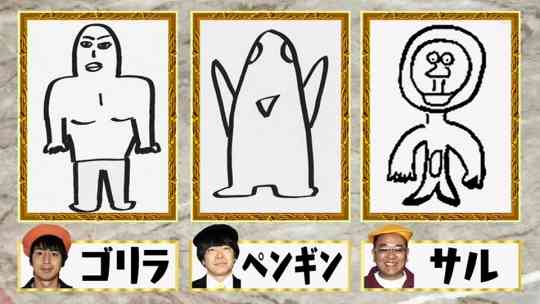 色んな芸能人の絵が見たい Part3