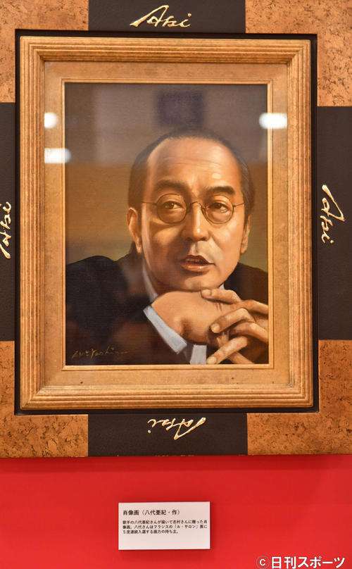 色んな芸能人の絵が見たい Part3