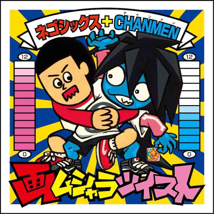 色んな芸能人の絵が見たい Part3