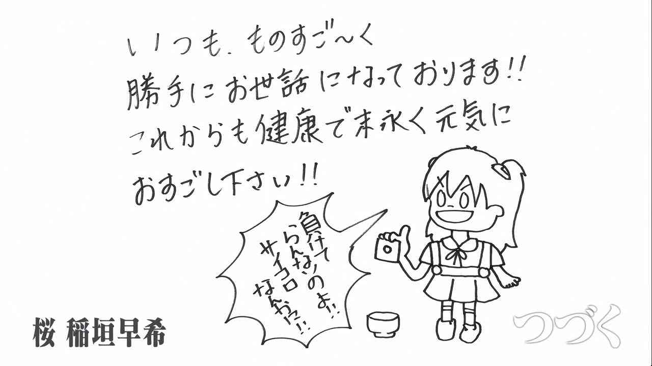 色んな芸能人の絵が見たい Part3