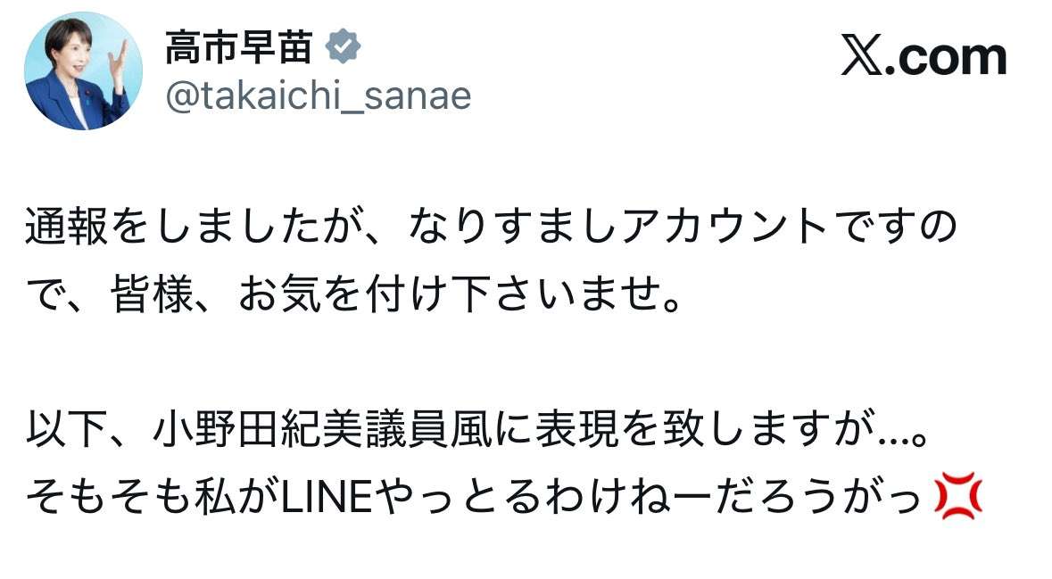 事前にLINEをブロックすることを伝える?