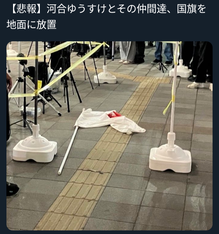 参政党初の“単独”提出法案は「日本国国旗損壊の罪」…神谷代表「他国の国旗損壊はダメで自国の国旗は良いというのはいびつ」