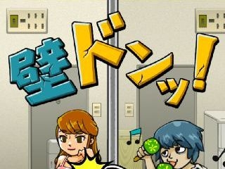 隣人ガチャ大失敗〜毎日爆音でえずく隣人〜