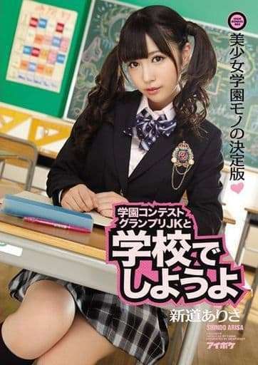 三山凌輝の元婚約者、BLACKPINKの “コネチケ” 利用示唆で「ファンなめてる」の声…“富裕層ファースト” にあふれる落胆