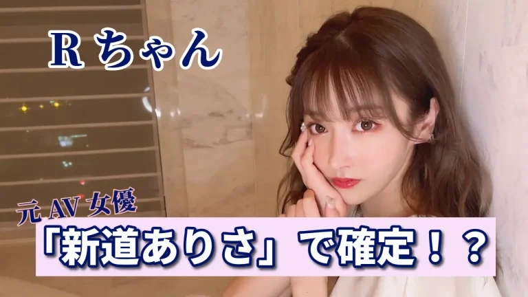 三山凌輝の元婚約者、BLACKPINKの “コネチケ” 利用示唆で「ファンなめてる」の声…“富裕層ファースト” にあふれる落胆