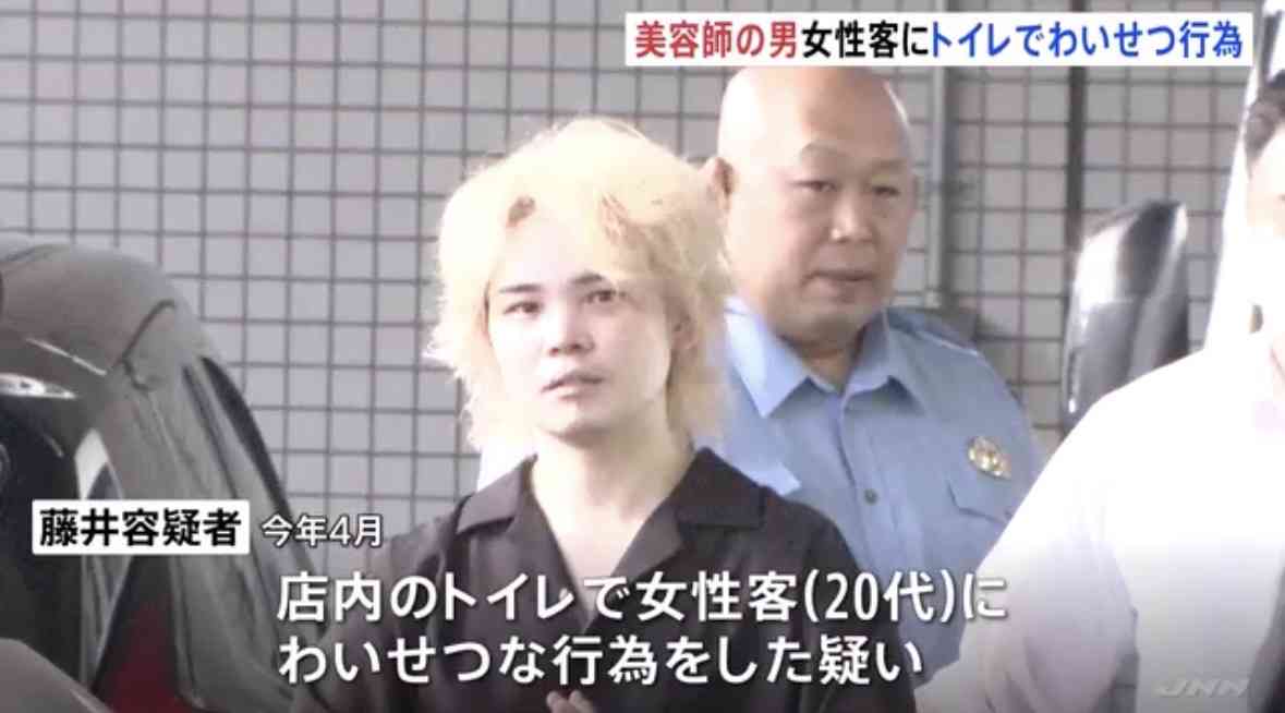 《衝撃のセクハラ発言》逮捕の表参道売れっ子美容師「返答次第で私もトイレに連れ込まれていたのかも…」施術を受けた女性が証言【不同意わいせつ容疑】