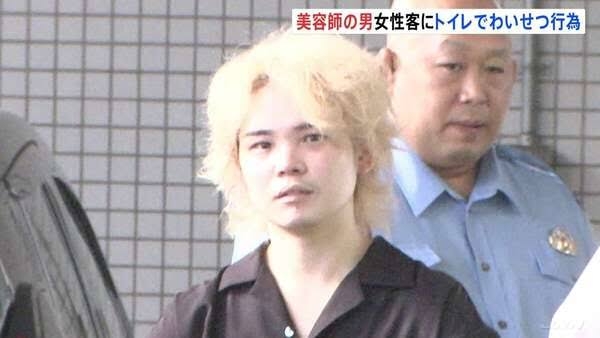 《衝撃のセクハラ発言》逮捕の表参道売れっ子美容師「返答次第で私もトイレに連れ込まれていたのかも…」施術を受けた女性が証言【不同意わいせつ容疑】