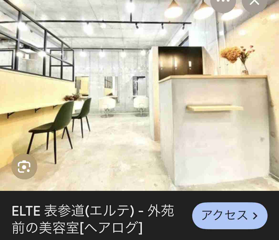 《衝撃のセクハラ発言》逮捕の表参道売れっ子美容師「返答次第で私もトイレに連れ込まれていたのかも…」施術を受けた女性が証言【不同意わいせつ容疑】