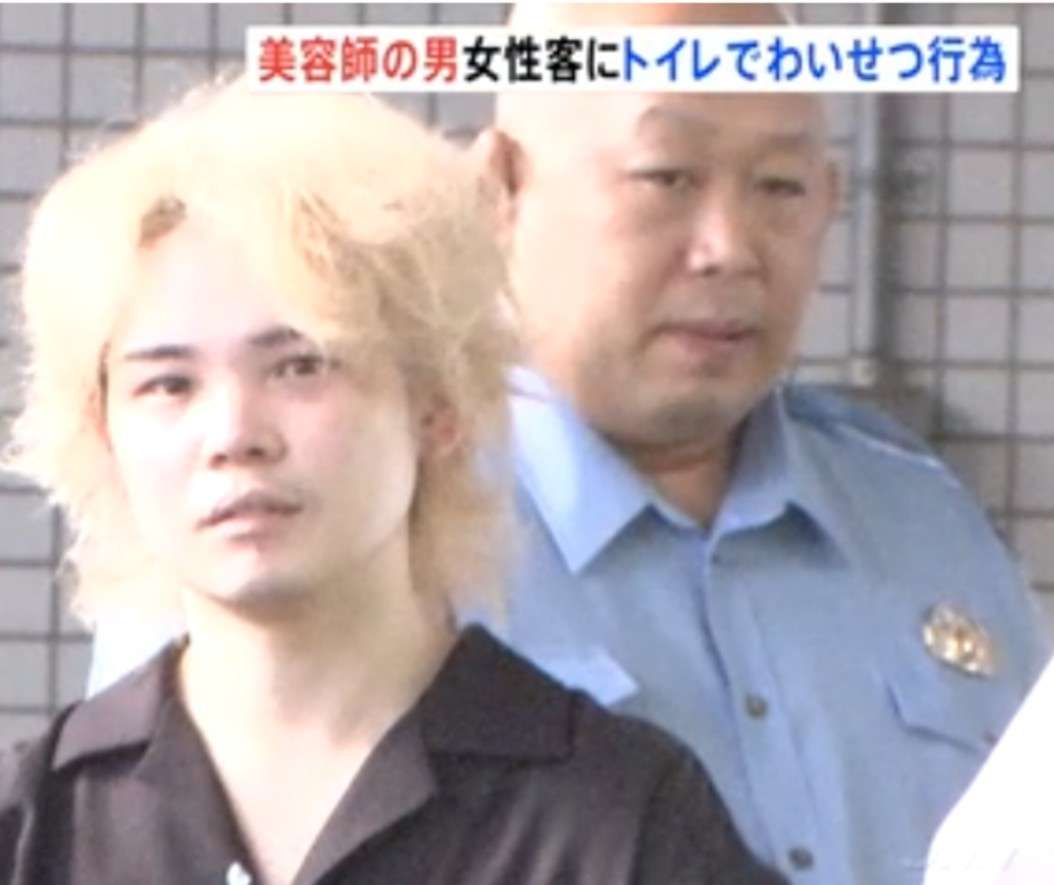 《衝撃のセクハラ発言》逮捕の表参道売れっ子美容師「返答次第で私もトイレに連れ込まれていたのかも…」施術を受けた女性が証言【不同意わいせつ容疑】