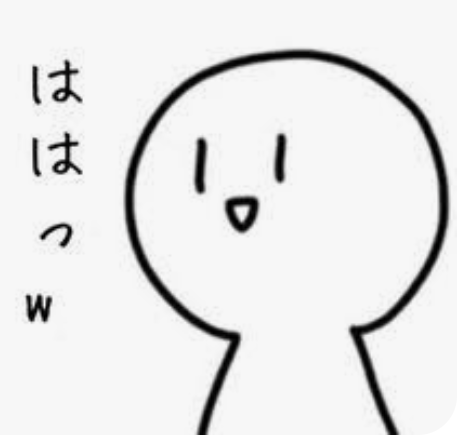 デリカシーに欠ける人