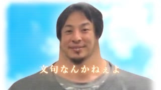 デリカシーに欠ける人