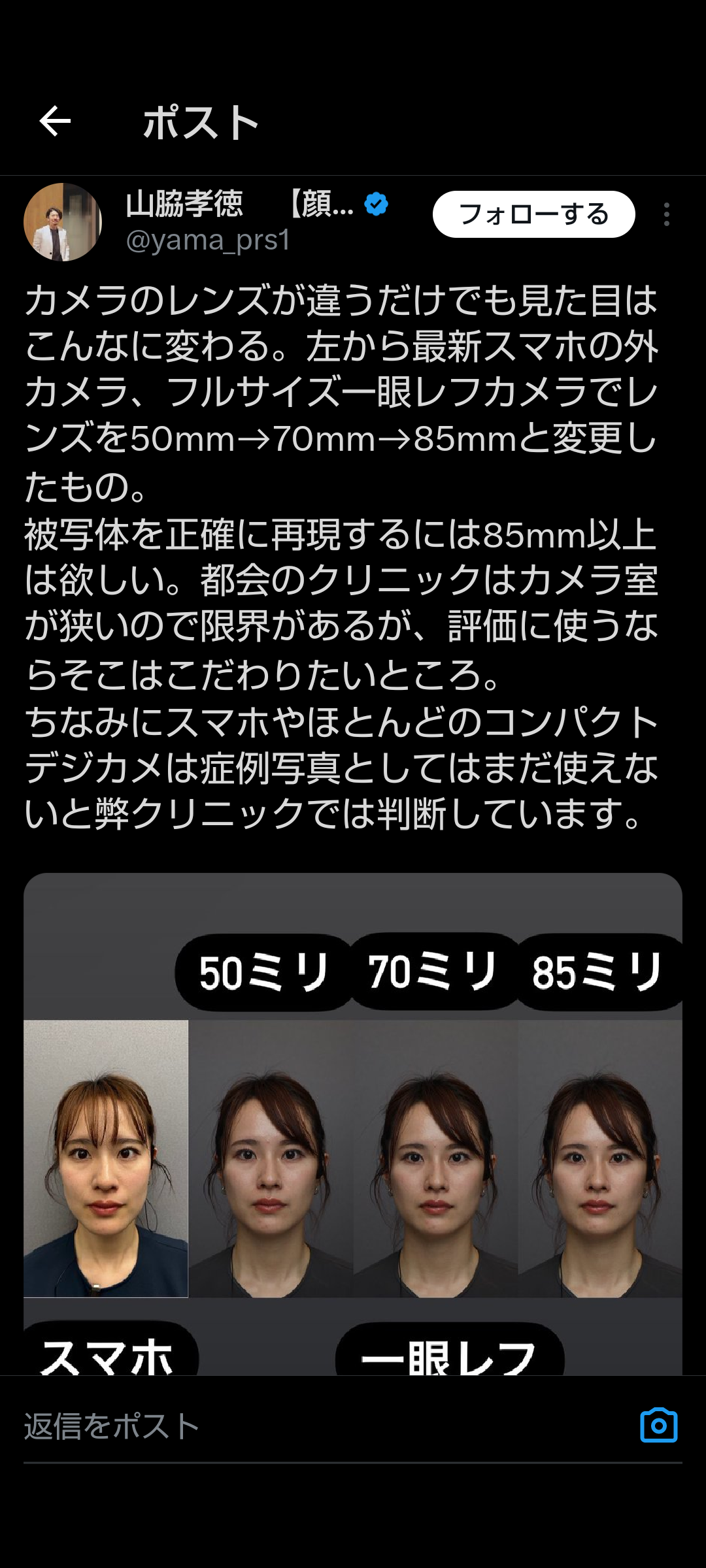 鏡の自分はそこそこイケてるのに写真だと不細工