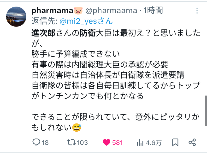 高市首相が誕生なら、小泉防衛相・林総務相・茂木外相で調整…総裁選立候補４氏を要職起用