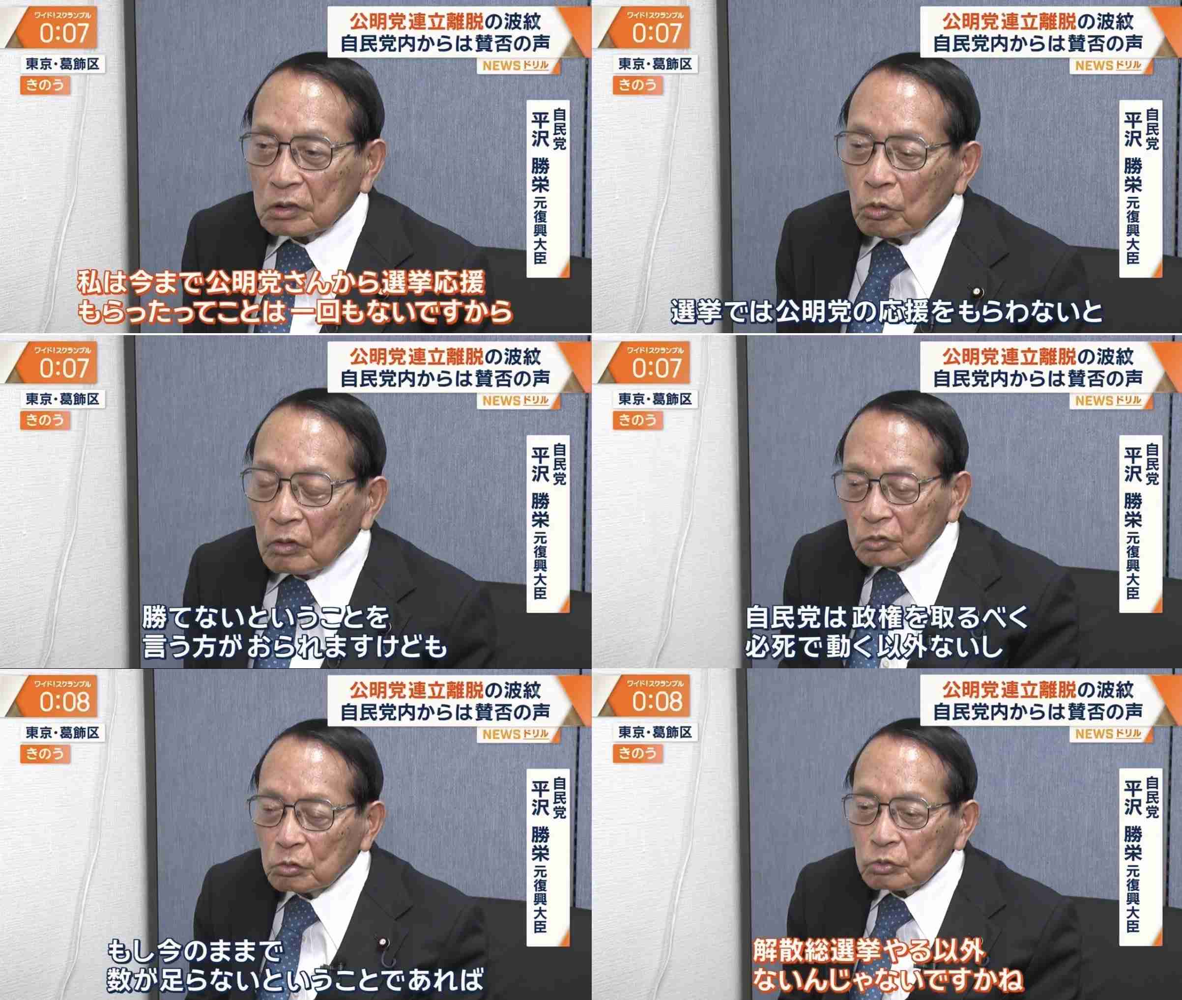 高市首相が誕生なら、小泉防衛相・林総務相・茂木外相で調整…総裁選立候補４氏を要職起用